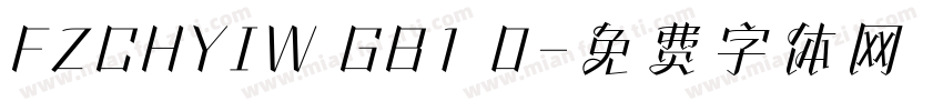 FZCHYIW GB1 0字体转换